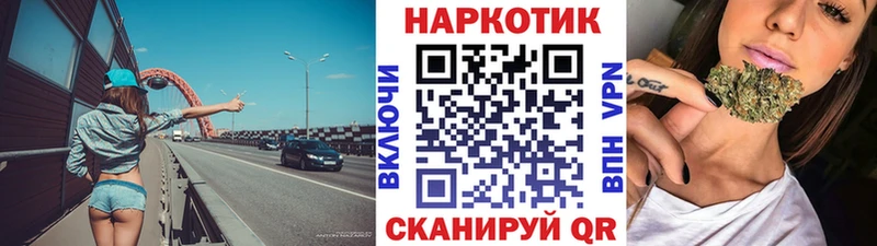 Где можно купить наркотики Электроугли Марихуана  COCAIN  Амфетамин  omg зеркало  Псилоцибиновые грибы  Alpha-PVP  ГАШИШ 