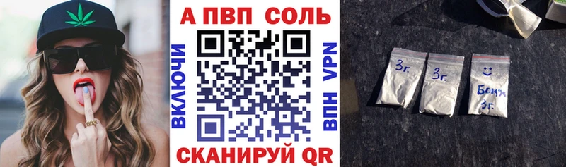мега tor  Электроугли  Alpha PVP СК КРИС  где продают  