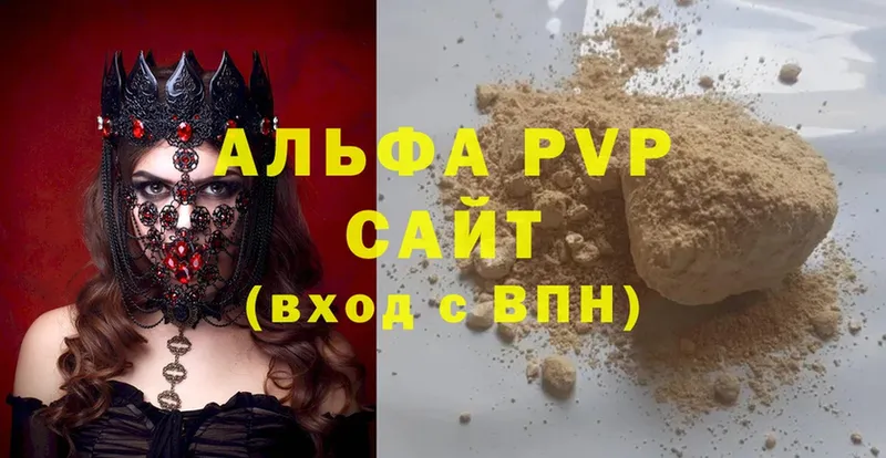 A PVP VHQ  Электроугли 