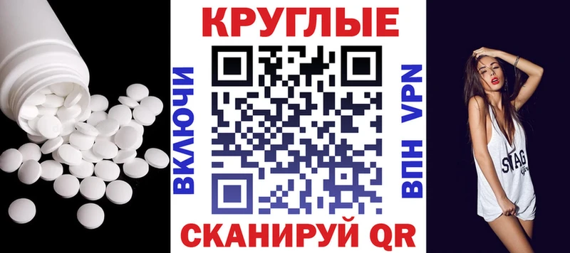 блэк спрут зеркало  Электроугли  Экстази Punisher 