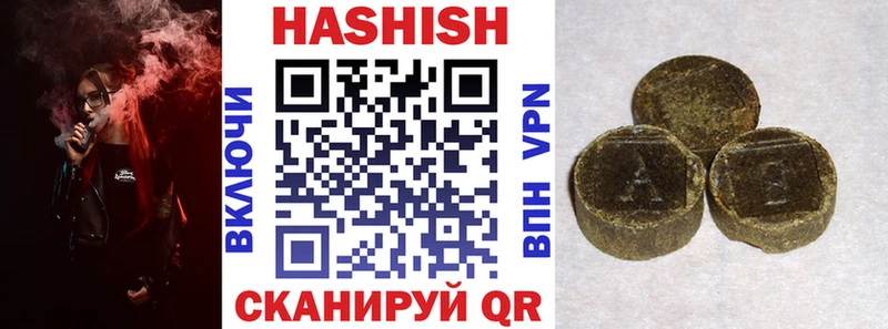кракен рабочий сайт Электроугли площадка официальный сайт ГАШИШ Изолятор