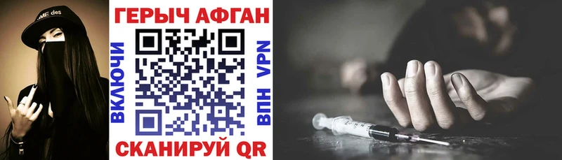 shop формула  Электроугли  Героин афганец 