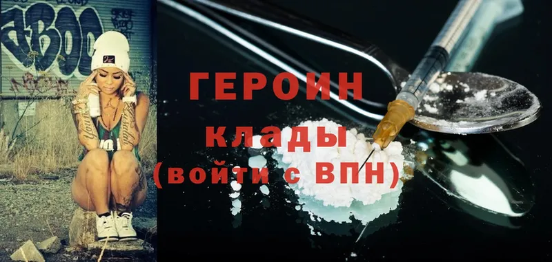 ОМГ ОМГ ссылки  Электроугли  Героин Heroin 