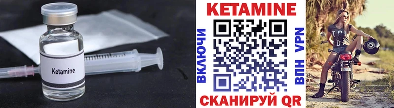 OMG ссылки  Электроугли  Кетамин VHQ  купить наркотик 