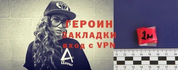 мефедрон мука Михайлов