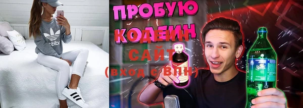 2c-b Навашино