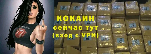 MESCALINE Бутурлиновка