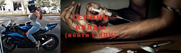 метамфетамин Наволоки