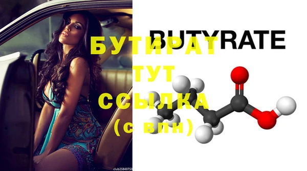 мефедрон мука Михайлов