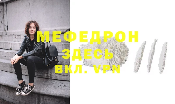 метамфетамин Наволоки