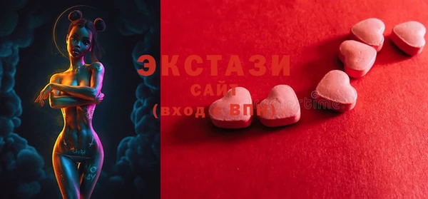 MDMA Бронницы