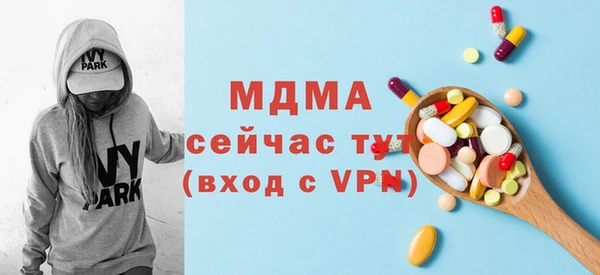 амфетамин Валдай