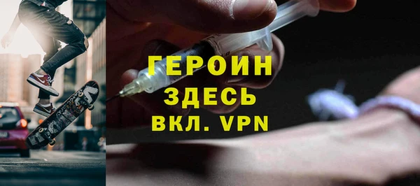 мефедрон мука Михайлов