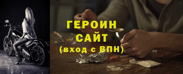 героин Богданович