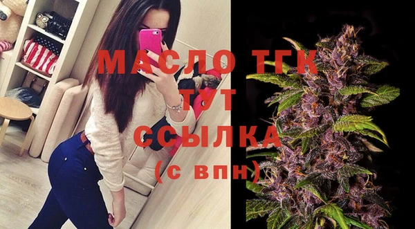 метамфетамин Наволоки
