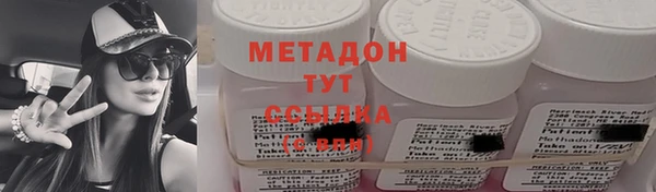 метамфетамин Наволоки