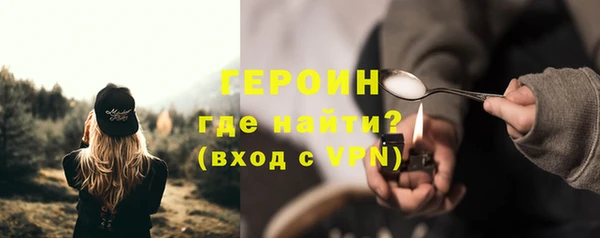 мефедрон мука Михайлов