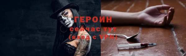 бутик Надым