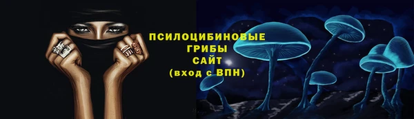 2c-b Навашино
