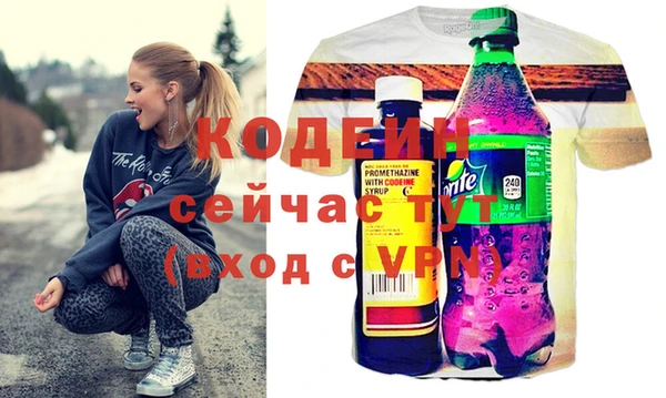 бутик Надым