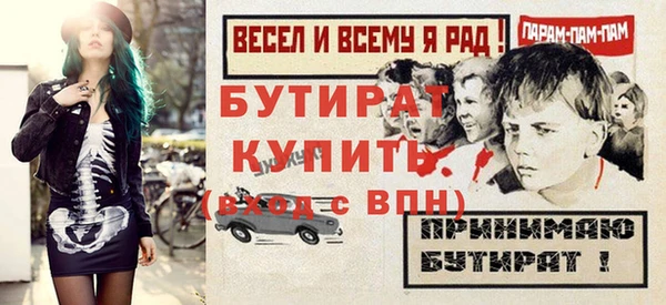 метамфетамин Наволоки