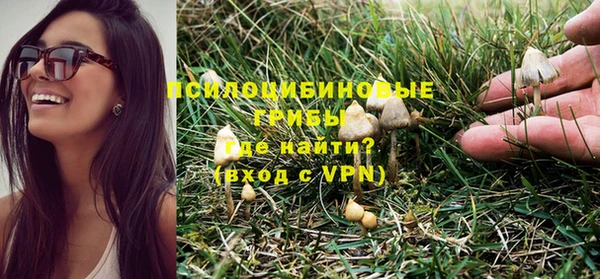 метамфетамин Наволоки