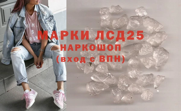 молекула духа Валуйки