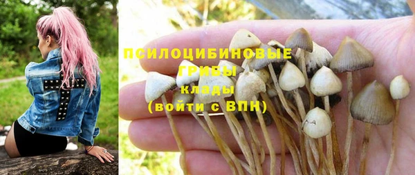 метамфетамин Наволоки