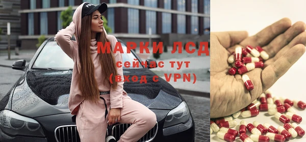 молекула духа Валуйки