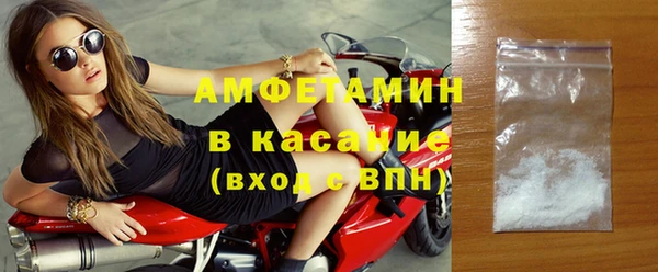 мефедрон мука Михайлов