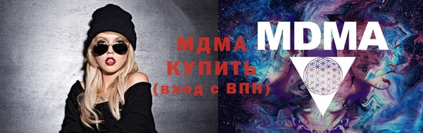 амфетамин Валдай