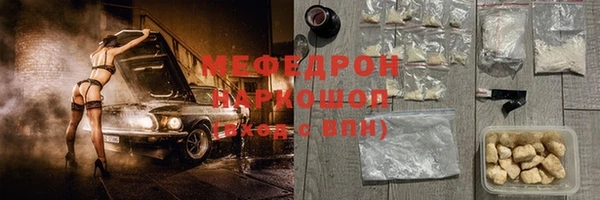СК Михайловка