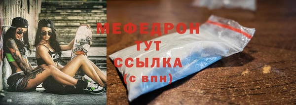 амфетамин Валдай
