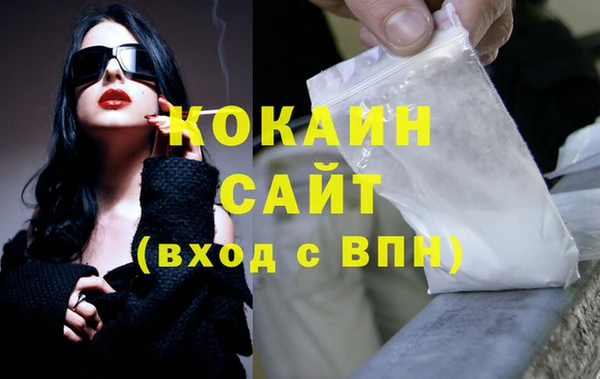 бутик Надым