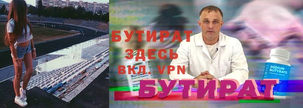 бутик Надым