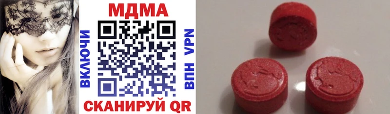 где можно купить наркотик  Электроугли  MDMA Molly 