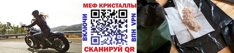 Меф мука Электроугли