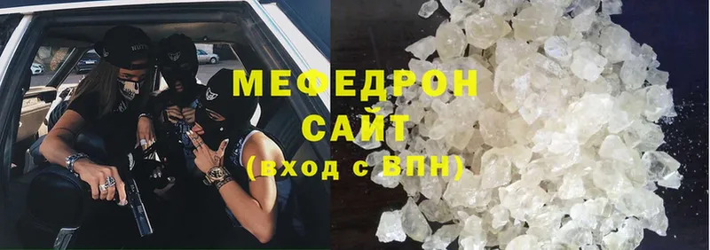 МЯУ-МЯУ mephedrone  МЕГА маркетплейс  Электроугли 