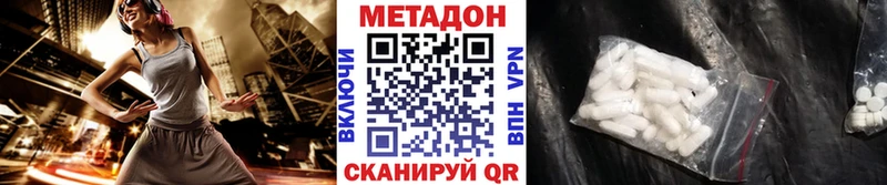 МЕТАДОН кристалл  Электроугли 