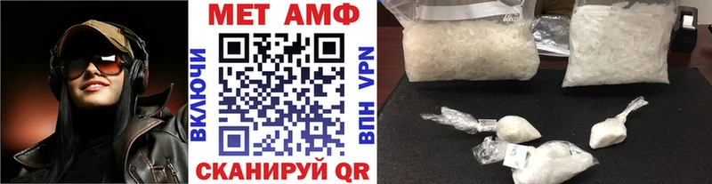 МЕТАМФЕТАМИН винт Электроугли