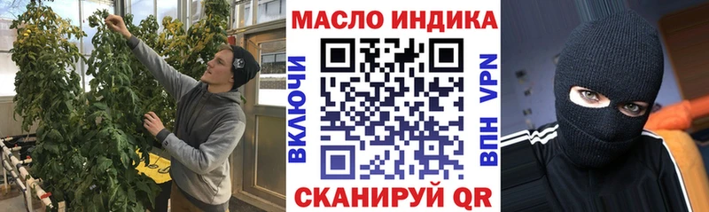 купить   Электроугли  ТГК THC oil 